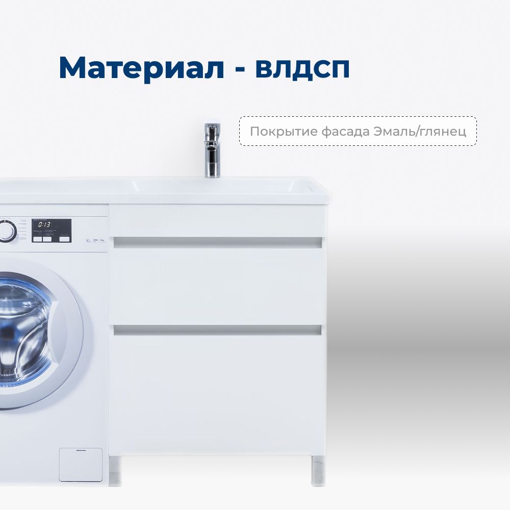 Тумба под раковину Aquanet Вега 48 белый глянец Тумба под раковину Aquanet Вега 48 белый глянец
