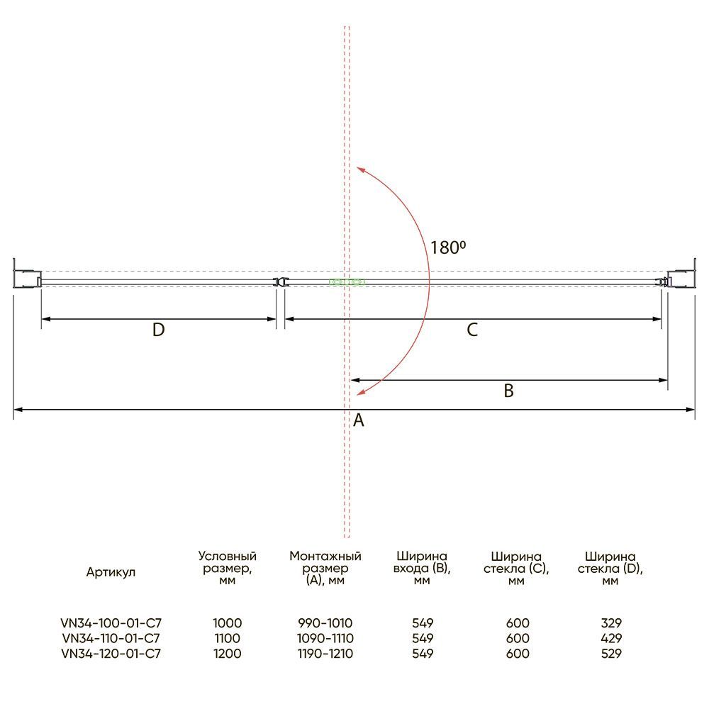 Душевая дверь Veconi Vianno VN-34, 1000x1950, хром, стекло прозрачное