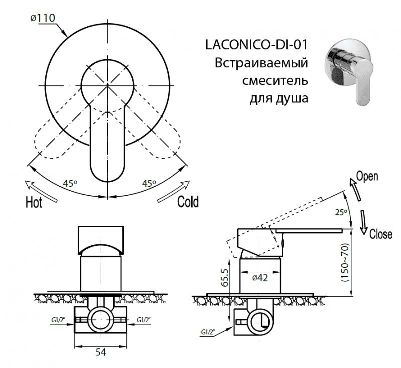 Смеситель для душа Cezares Laconico LACONICO-C-DI-01 Хром