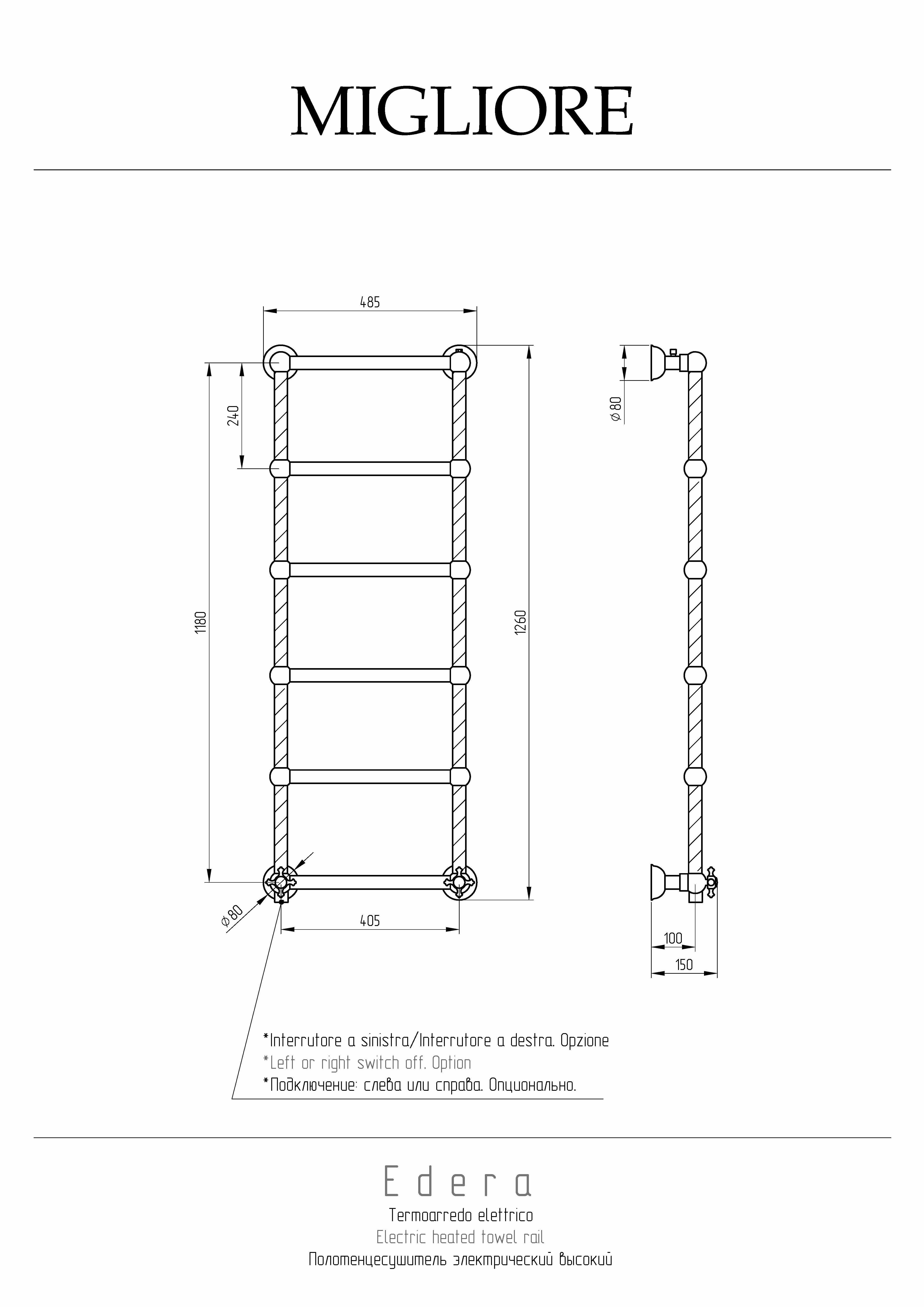 EDERA SX Полотенцесушитель электрический h1200/1280x410/490 мм.(включение слева), бронза