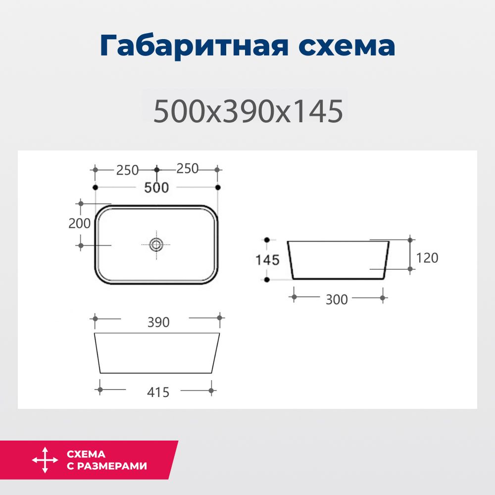Раковина накладная Aquanet Lake-1 Раковина накладная Aquanet Lake-1