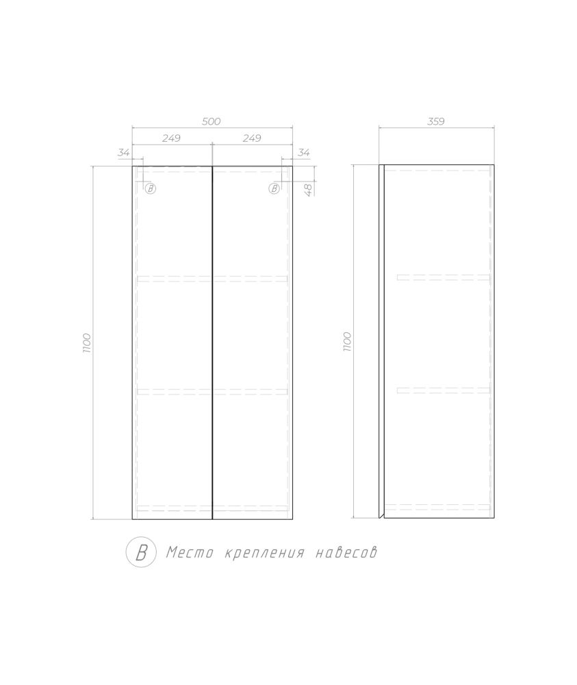 Шкаф подвесной VIGO Wing sh.WIN.50.2D белый, 50 см