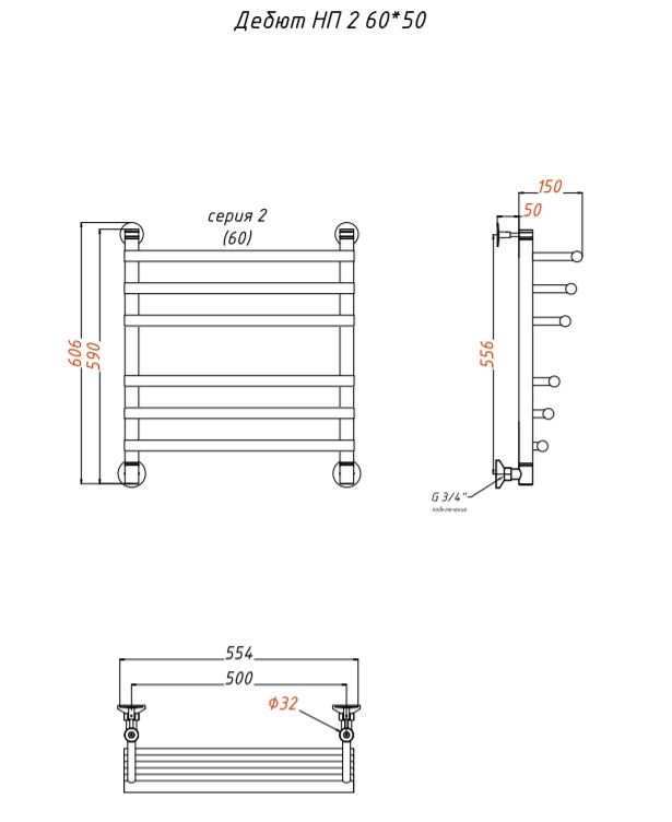 Водяной полотенцесушитель Тругор Дебют 2 НП 60x50 Хром