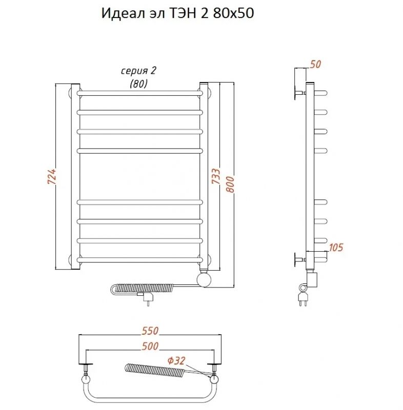 Электрический полотенцесушитель Тругор Идеал 2 элТЭН 80x50 Хром