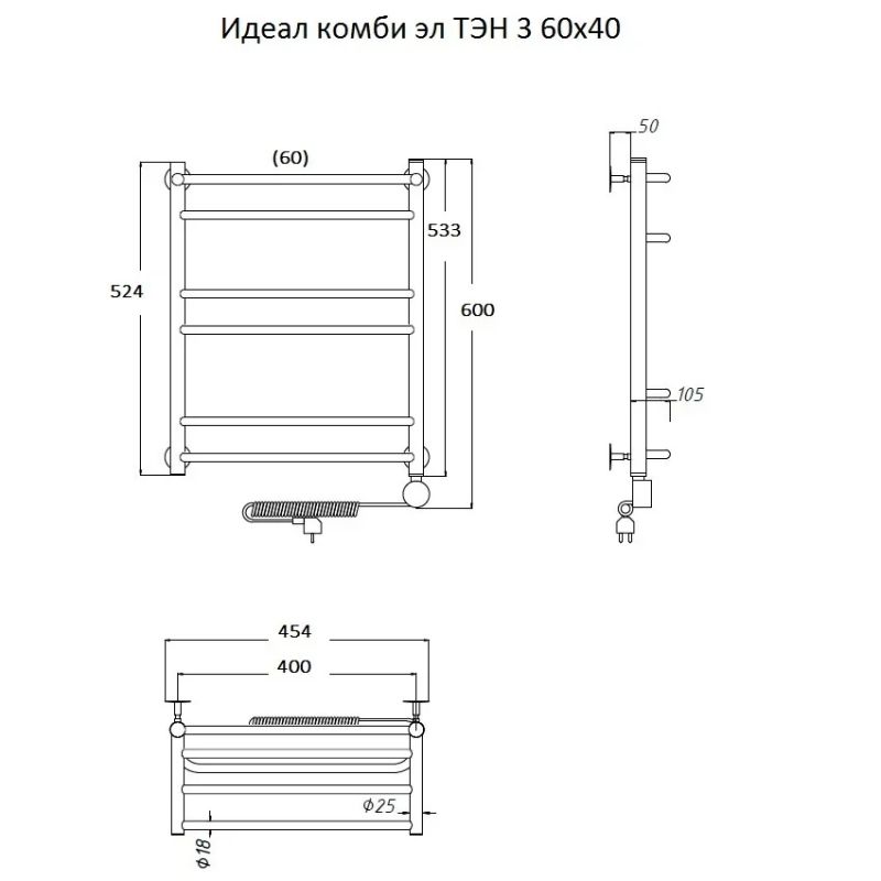 Электрический полотенцесушитель Тругор Идеал Комби 3 элТЭН 60x40 Хром