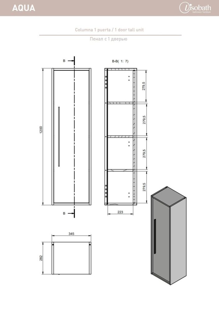 Комплект мебели Visobath Aqua, 800 мм, цвет бежевый матовый лак (Cotton), артикул 73563/Cotton/AQ
