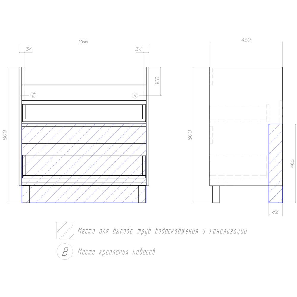 Корпус тумбы VIGO 800-0-2 к фасаду Neo, Glem, Finlay под раковину Ц0000005955 (Como) (267), артикул 267