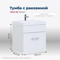 Тумба под раковину Aquanet Нота 40 белый Тумба под раковину Aquanet Нота 40 белый
