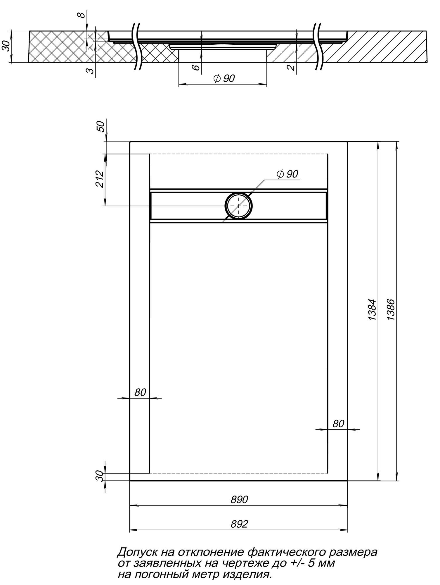 Душевой поддон Aquanet Delight 140x90 Душевой поддон Aquanet Delight 140x90