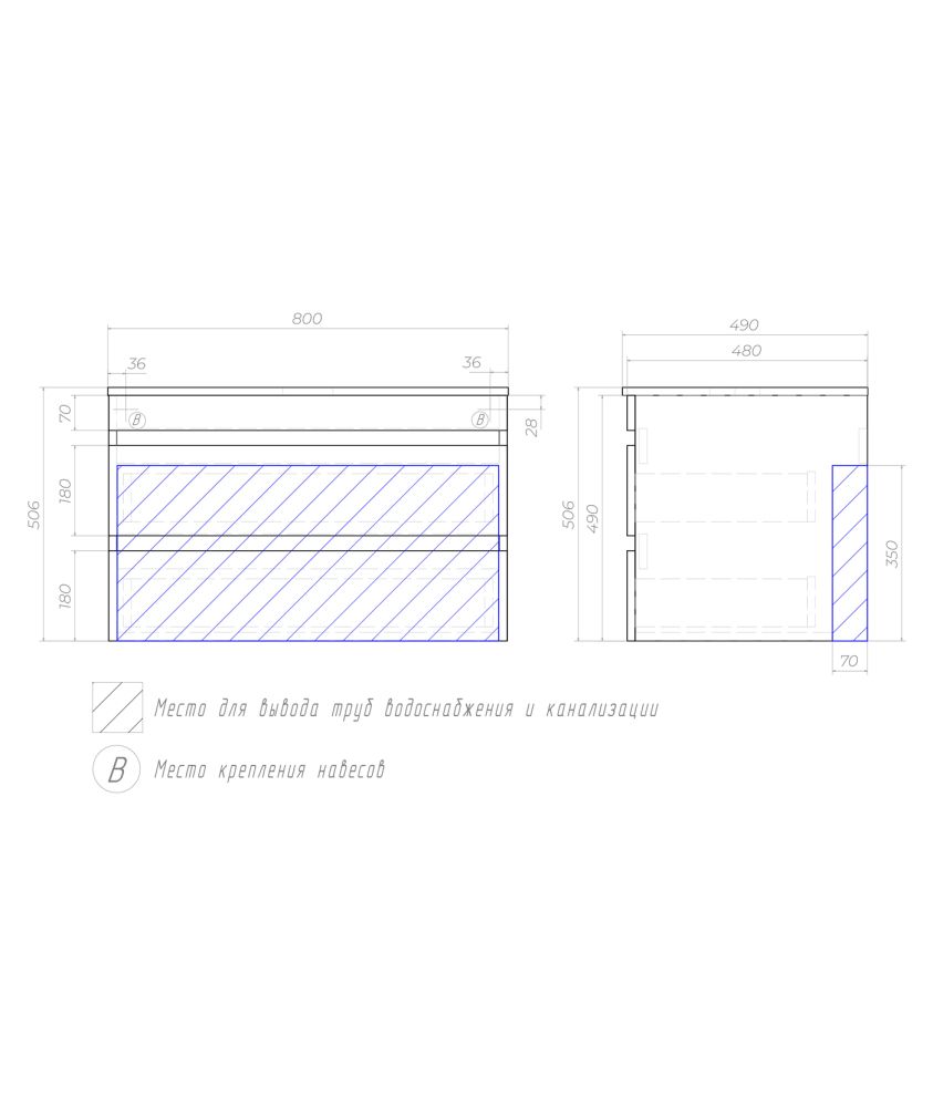 Тумба под раковину подвесная VIGO Urban tp.URB.80.2Y, 80 см, артикул tp.URB.80.2Y