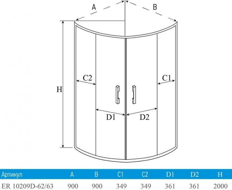 Душевой уголок Erlit Comfort ER10209D 90x90 профиль Хром стекло с рисунком Полосы