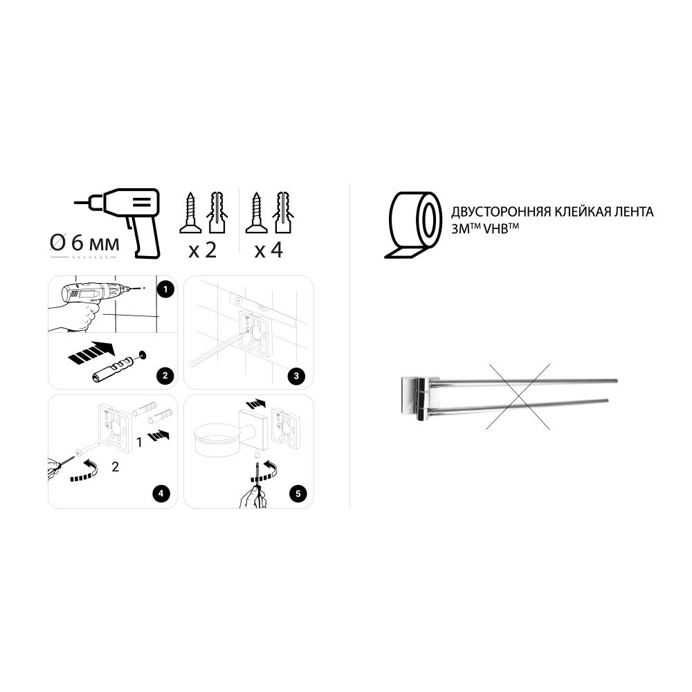 Полотенцедержатель FIXSEN LUX CHROME FX-15002A, хром