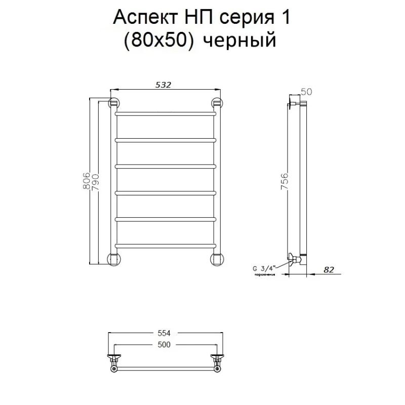 Водяной полотенцесушитель Тругор Аспект 1 НП 80x50 Черный Водяной полотенцесушитель Тругор Аспект 1 НП 80x50 Черный