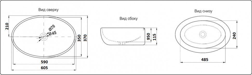 Умывальник CeramaLux 9397 Умывальник CeramaLux 9397