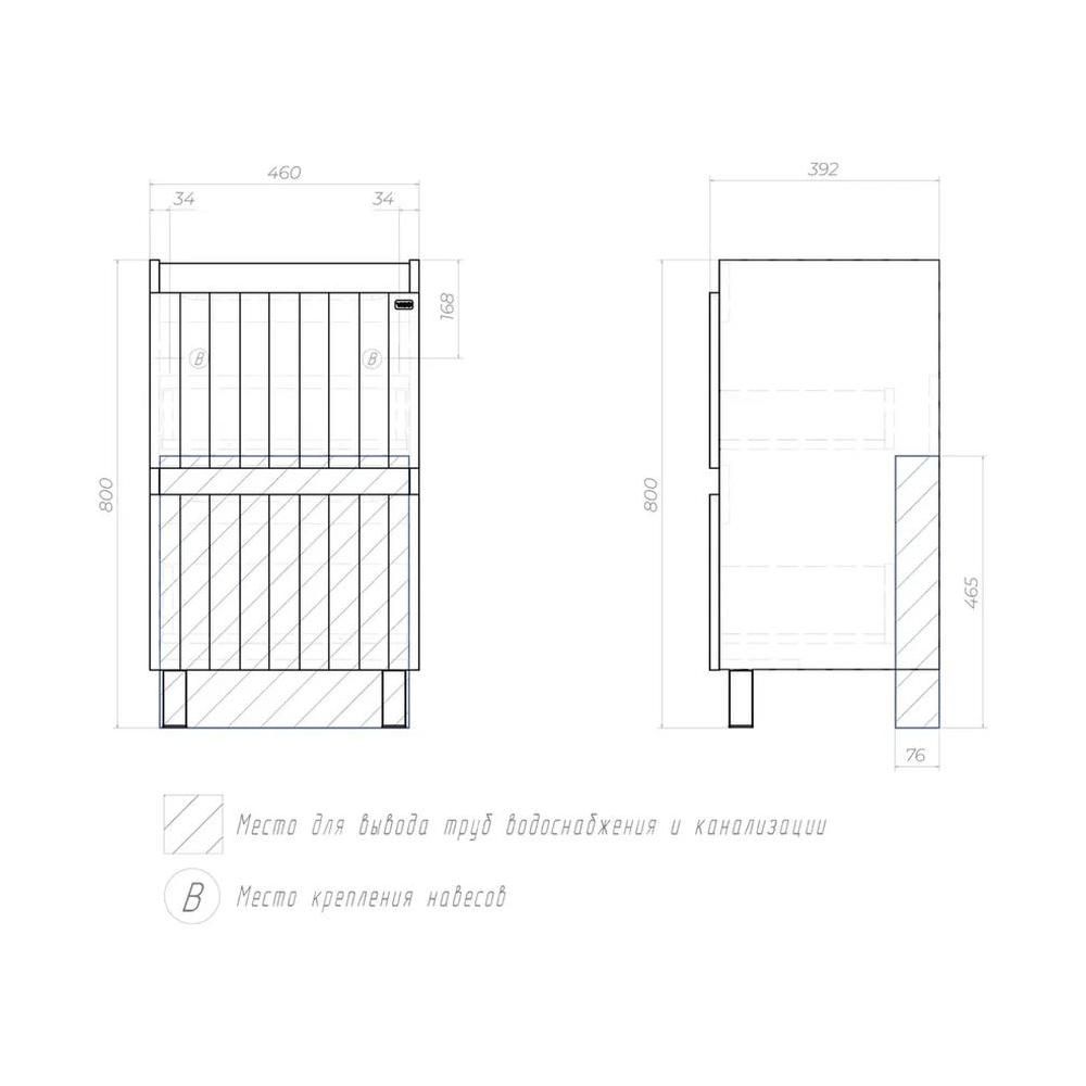 Тумба с раковиной напольная VIGO Finlay 320-com, 50 см, артикул 320-com