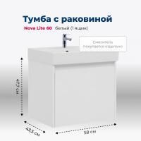 Тумба под раковину Aquanet Nova Lite 60 белый (1 ящик) Тумба под раковину Aquanet Nova Lite 60 белый (1 ящик)