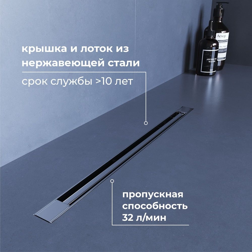 Душевой трап RGW SDR-56 (600)