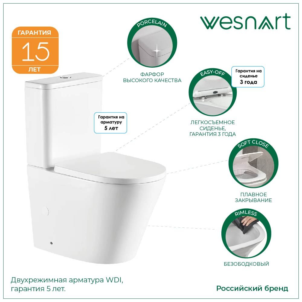 Унитаз напольный WesnaArt RAY 104-RAY11, белый, артикул 104-RAY11