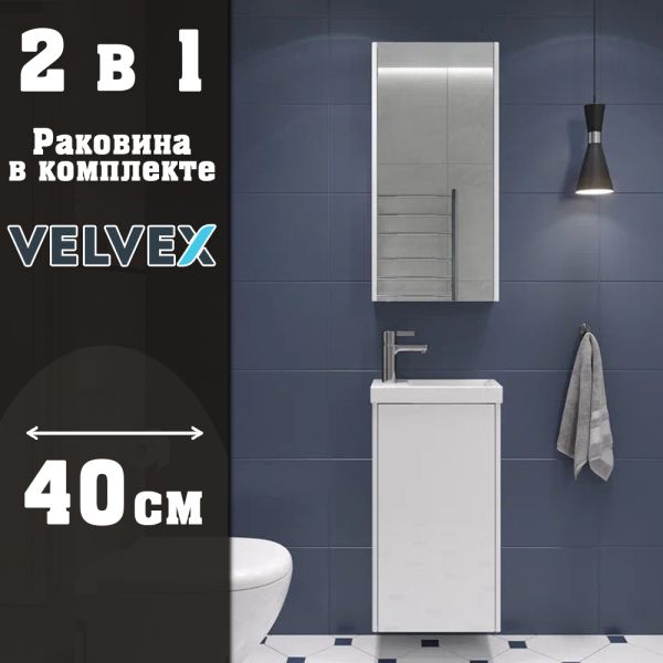 Тумба с раковиной подвесная Velvex Klaufs tp.KLA.COM.40.1D, 40 см