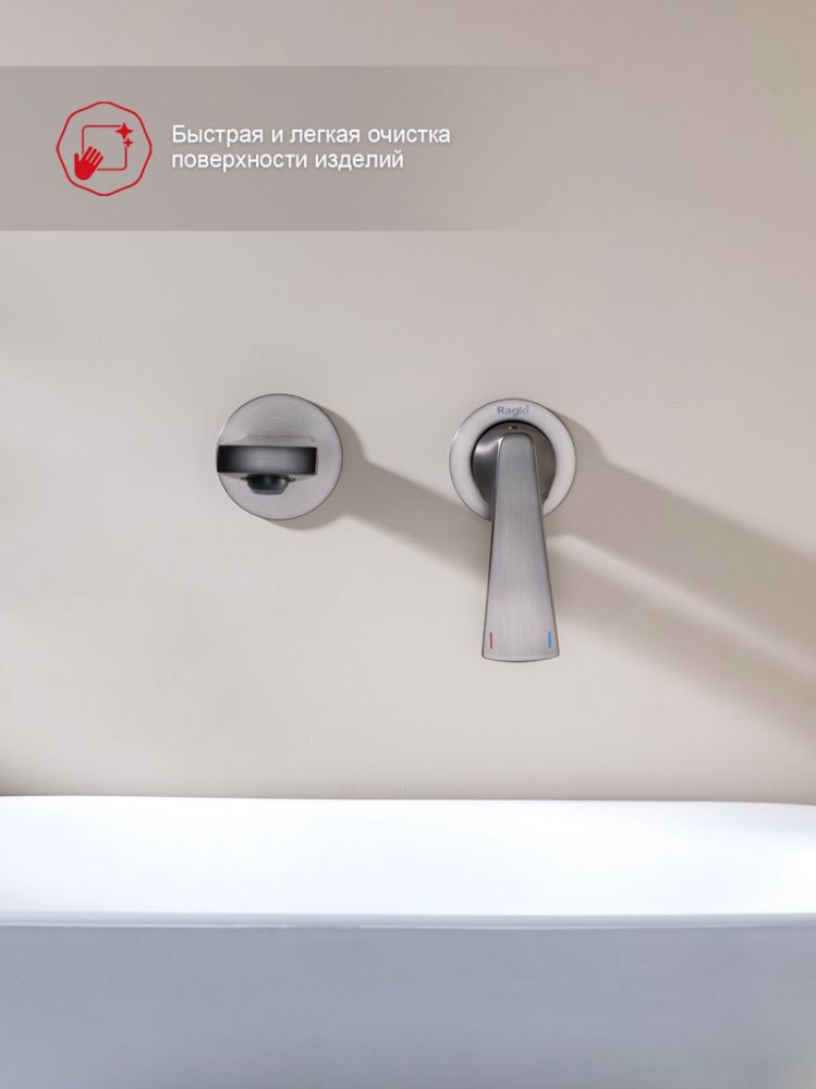 Смеситель для раковины встраиваемый Raglo R07.11.09, графит