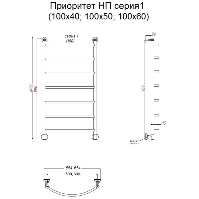 Водяной полотенцесушитель Тругор Приоритет 1 НП 100x50 Хром Водяной полотенцесушитель Тругор Приоритет 1 НП 100x50 Хром