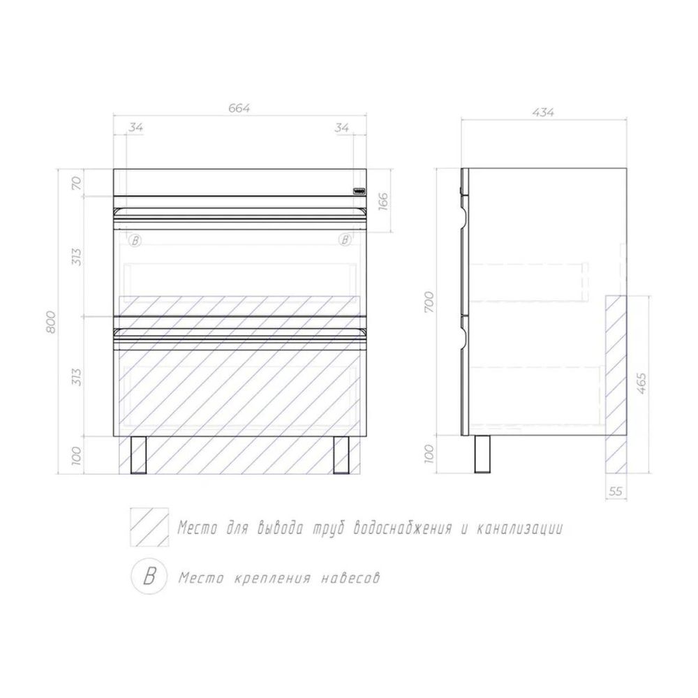 Тумба под раковину напольная VIGO Holly 040, 70 см, артикул 040