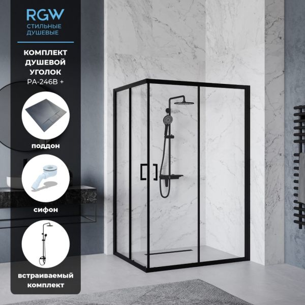 Комплект прямоугольник: RGW PA-246B + RGW SDR-34B + RGW SP-24B