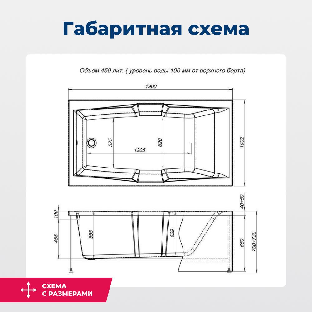 Акриловая ванна Aquanet Vega 190x100 (с каркасом) Акриловая ванна Aquanet Vega 190x100 (с каркасом)