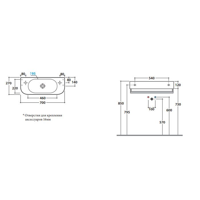 GLOBO Forty3 Раковина подвесная 70*27см, с 1 отв-ем под смеситель справа DX, пробитым вручную, без перелива, с креплением, цвет белый