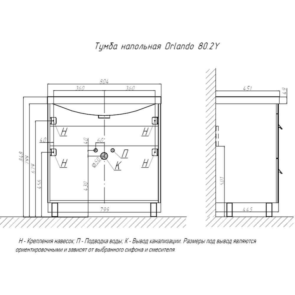 Тумба под раковину напольная Velvex Orlando tn.ORL.CLA.80.2Y графит, 80 см, артикул tn.ORL.CLA.80.2Y графит