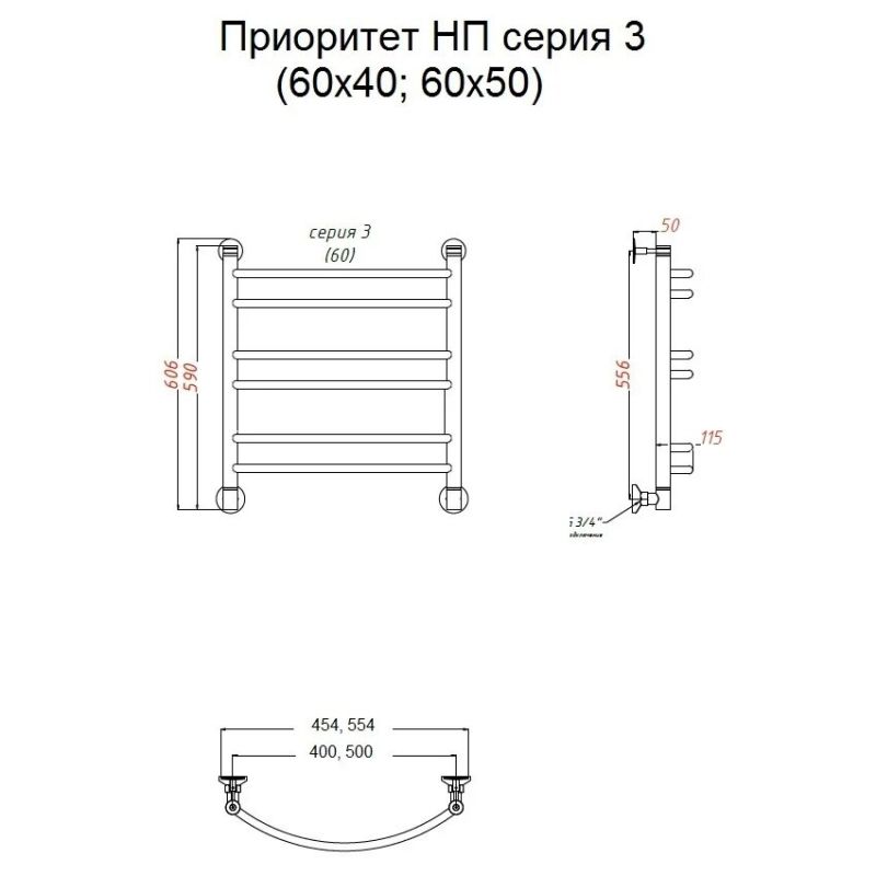 Водяной полотенцесушитель Тругор Приоритет 3 НП 60x40 Хром