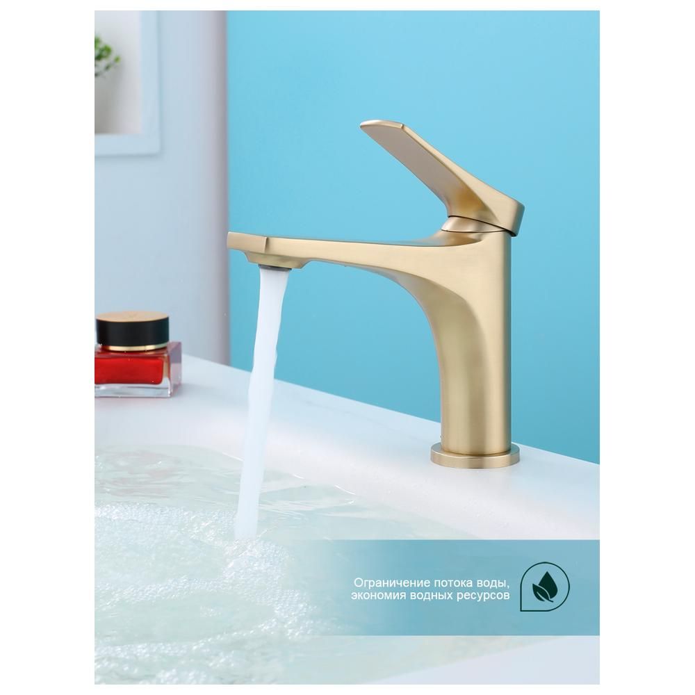 Смеситель для раковины Splenka S54.10.03, золотой сатин