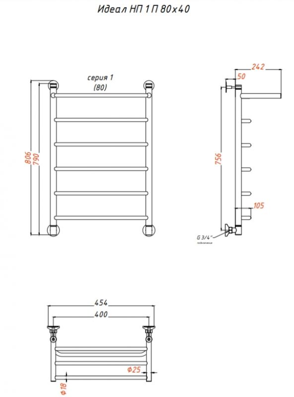 Водяной полотенцесушитель Тругор Идеал 1 П НП 80x40 с полкой Хром