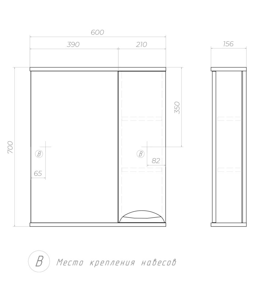 Зеркало со шкафом VIGO Callao z.CAL.60.R, 60 см, артикул z.CAL.60.R
