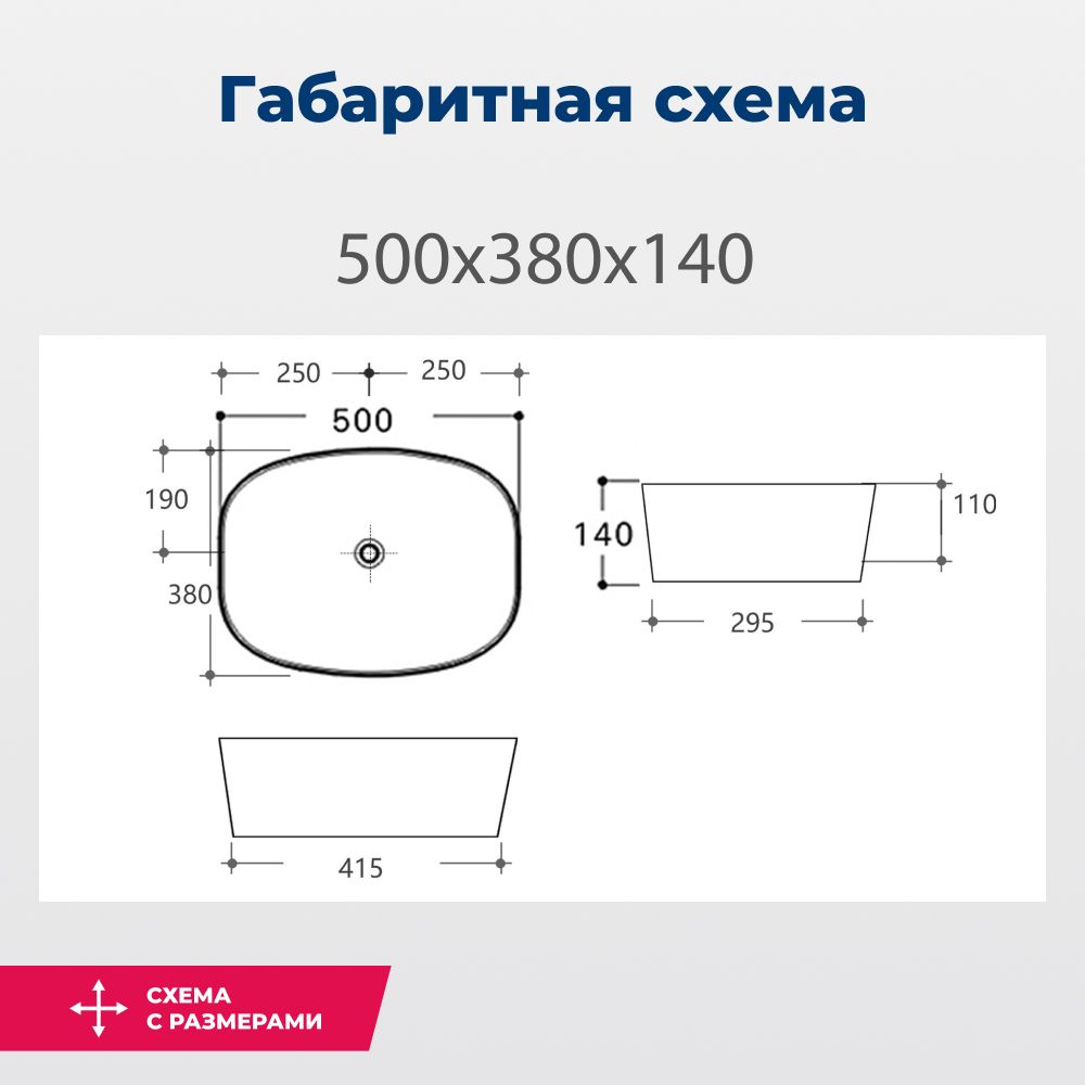 Раковина накладная Aquanet Fine-1-MB 50 черный матовый Раковина накладная Aquanet Fine-1-MB 50 черный матовый