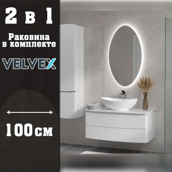 Тумба с раковиной подвесная Velvex Luna tp.LUN.100.2Y, 100 см