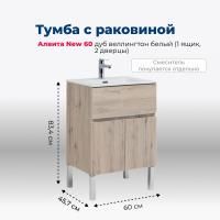 Тумба под раковину Aquanet Алвита New 60 1 ящик, 2 дверцы, дуб веллингтон белый Тумба под раковину Aquanet Алвита New 60 1 ящик, 2 дверцы, дуб веллингтон белый