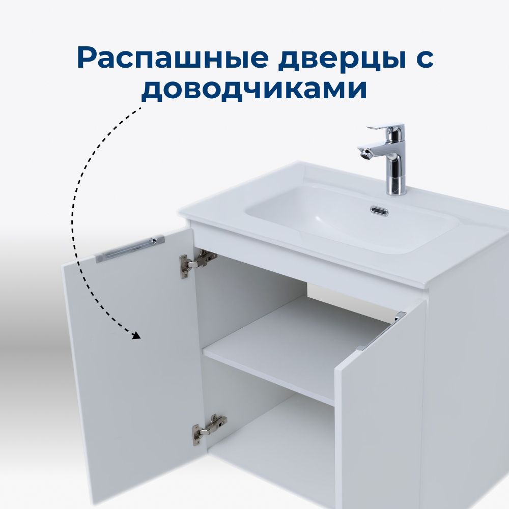 Тумба под раковину Aquanet Алвита New 70 2 дверцы, белый матовый Тумба под раковину Aquanet Алвита New 70 2 дверцы, белый матовый