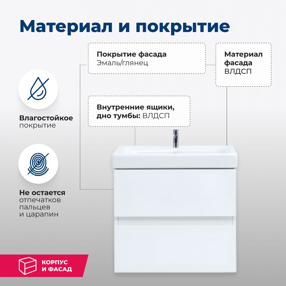 Тумба под раковину Aquanet Беркли 50 белый глянец (2 ящика) Тумба под раковину Aquanet Беркли 50 белый глянец (2 ящика)