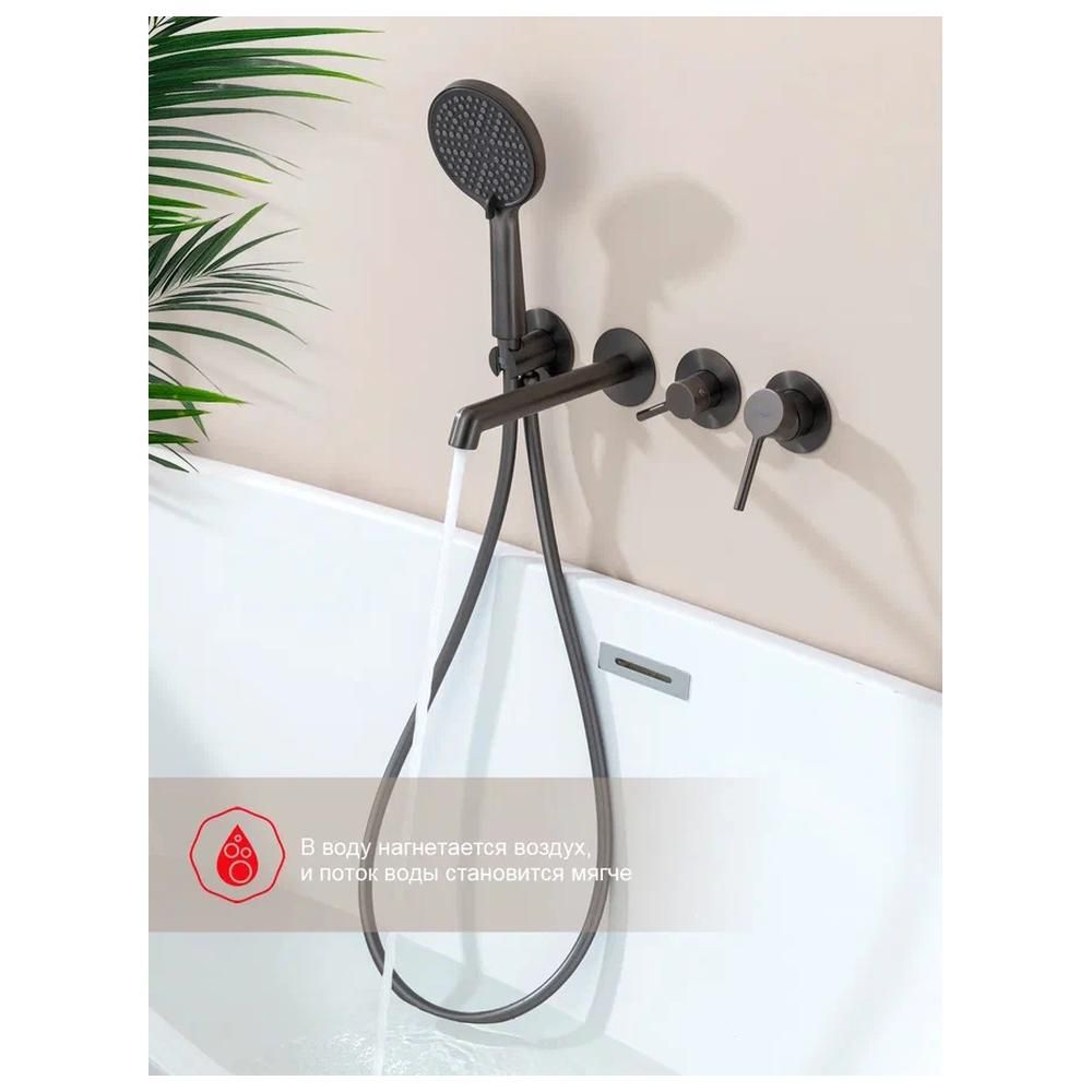 Смеситель для ванны встраиваемый Raglo R20.32.09, графит