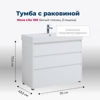 Тумба под раковину Aquanet Nova Lite 100 белый глянец (3 ящика) Тумба под раковину Aquanet Nova Lite 100 белый глянец (3 ящика)