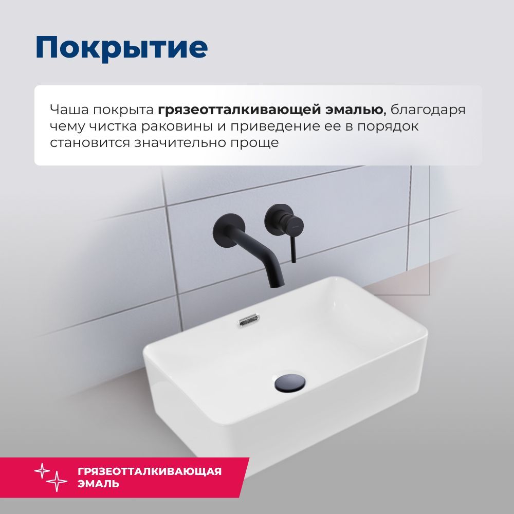 Раковина накладная Aquanet Perfect-2 48 Раковина накладная Aquanet Perfect-2 48