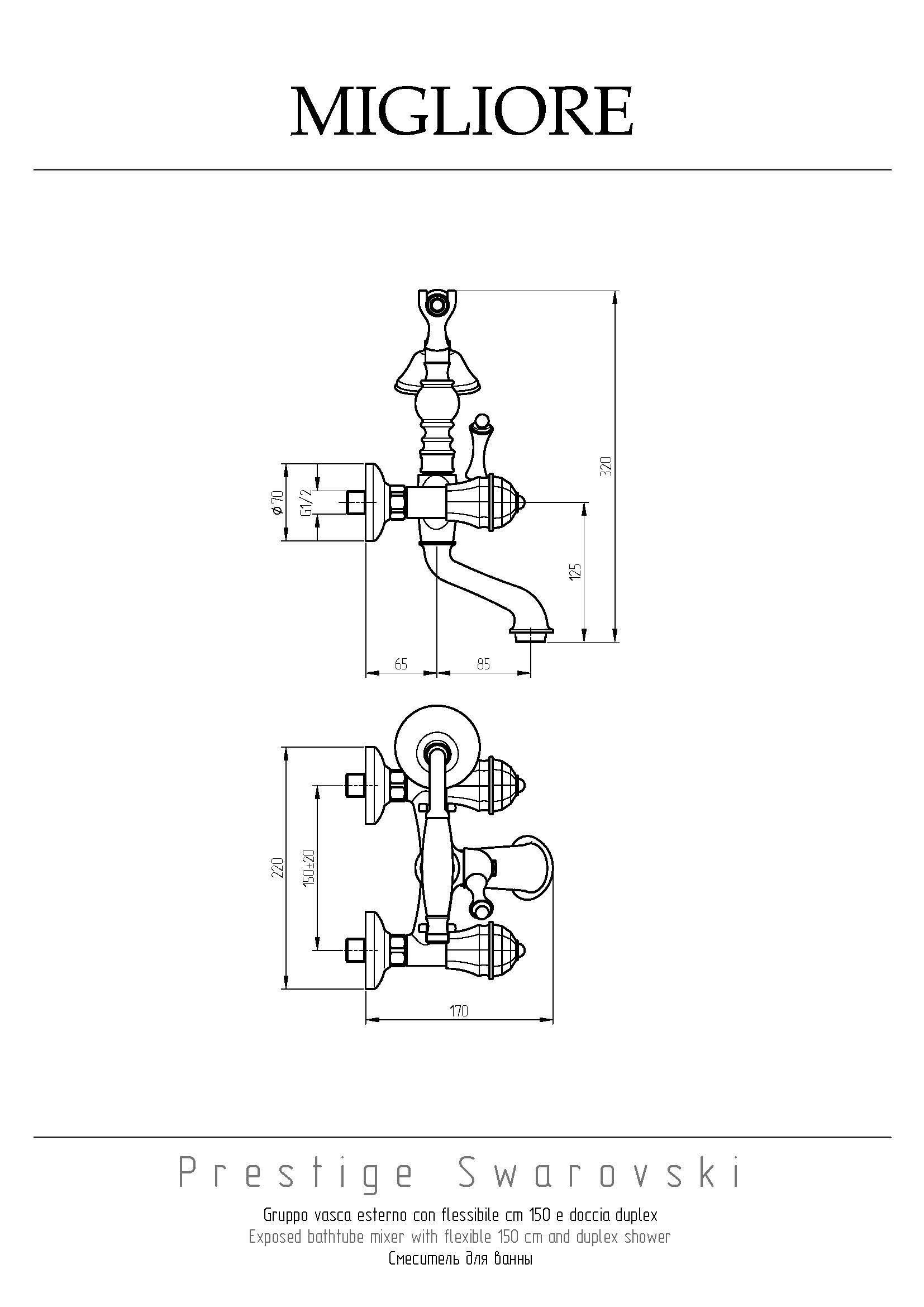 PRESTIGE CRYSTAL Смеситель для ванны внешний, бронза