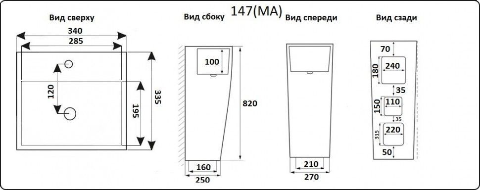 Умывальник CeramaLux NB147 Умывальник CeramaLux NB147