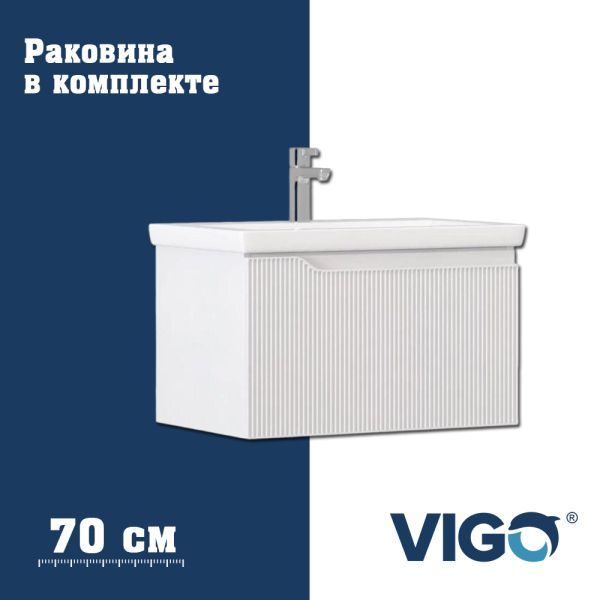 Тумба с раковиной напольная VIGO Neo 340-com, 70 см