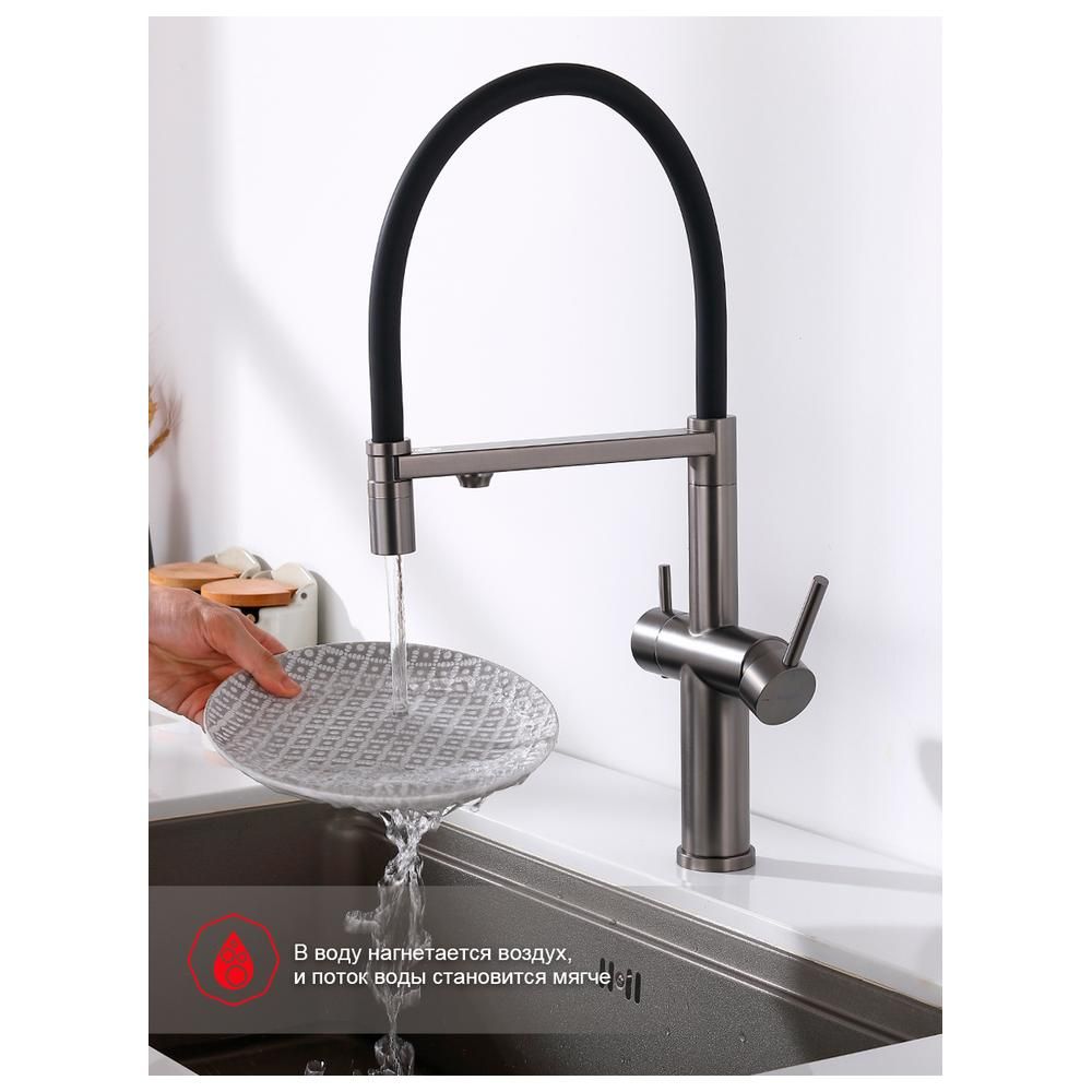 Смеситель для кухни с подключением фильтра Raglo R20.63.09, графит