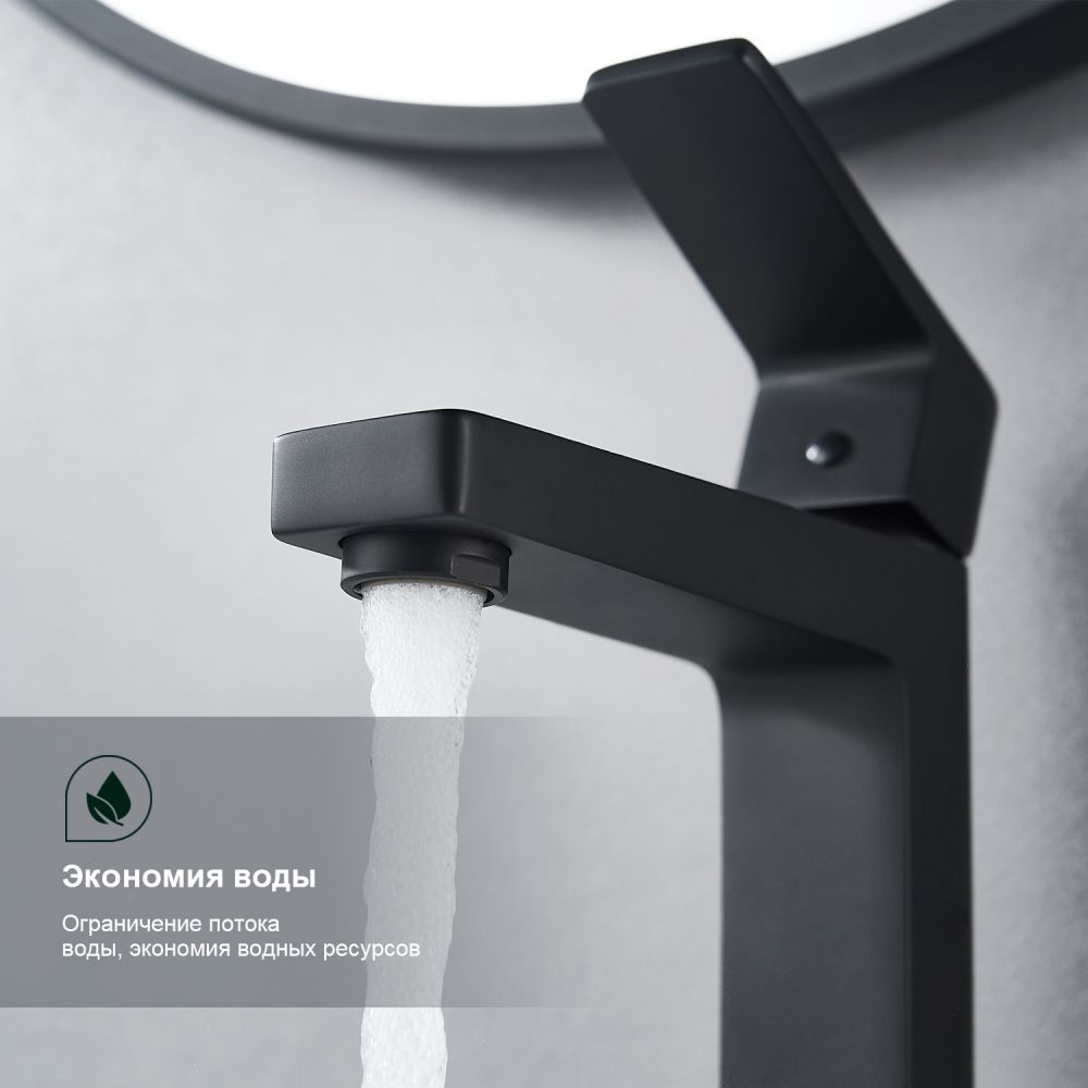 Смеситель для раковины Splenka S02.10.06, черный