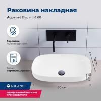 Раковина накладная Aquanet Elegant-3 60 Раковина накладная Aquanet Elegant-3 60