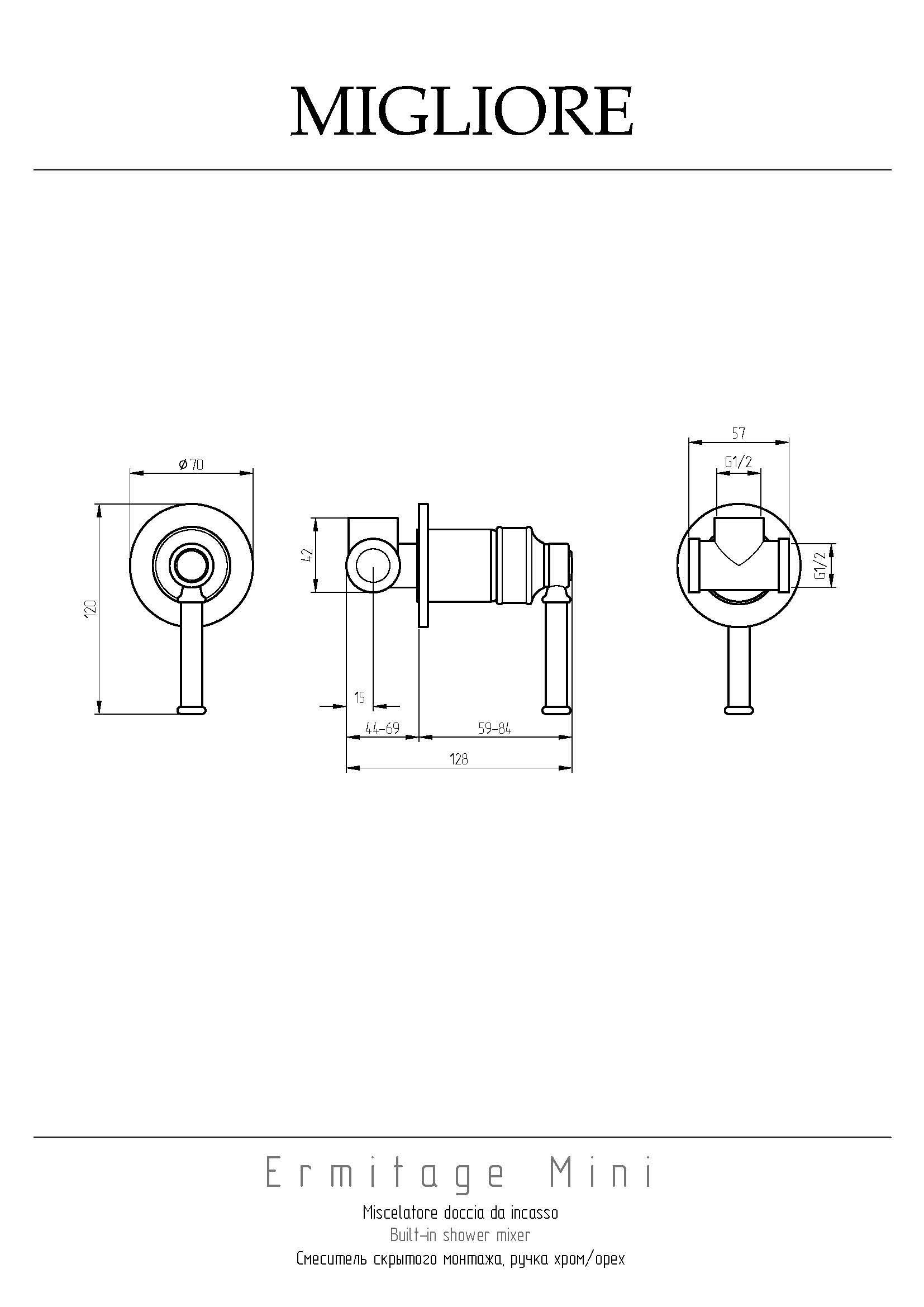 ERMITAGE MINI См-ль скрытого монтажа монокомандный, ручка латунь, золото