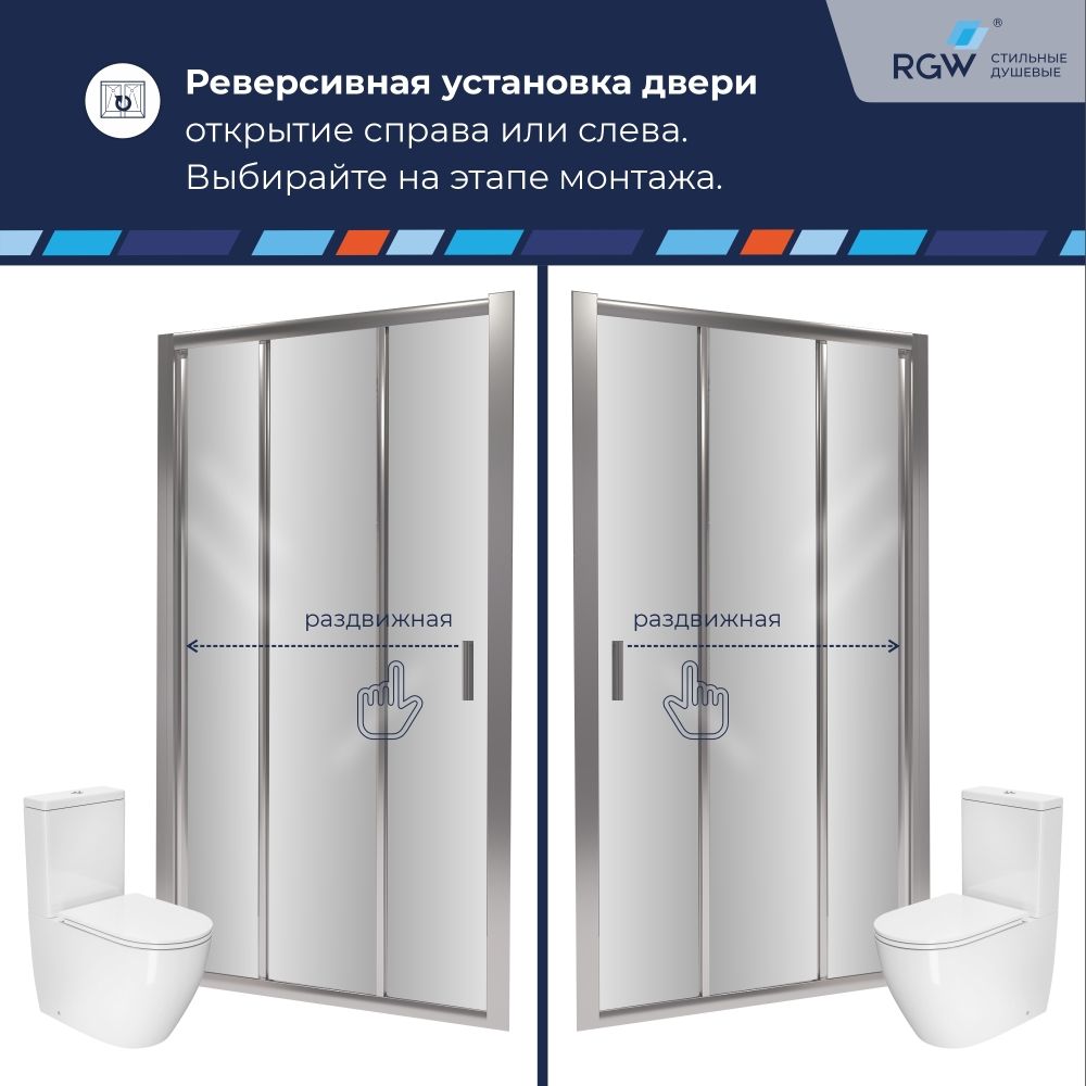 Душевая дверь RGW CL-111 1000